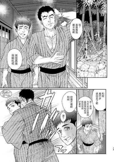 第12頁圖