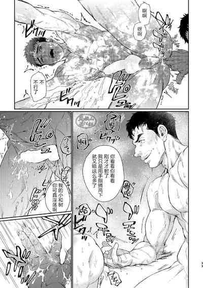 第32頁圖