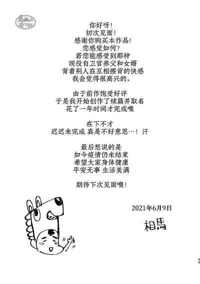 第48頁圖