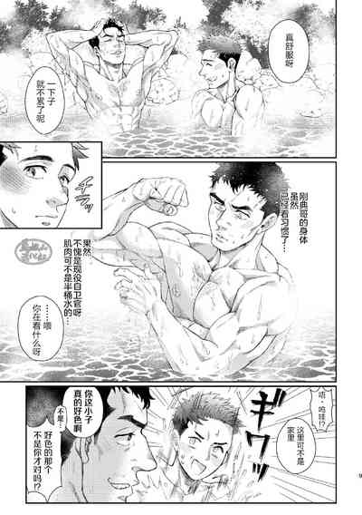 第8頁圖