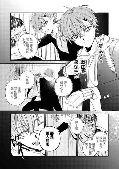 第100頁圖