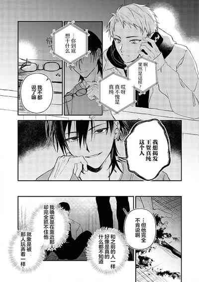 第112頁圖