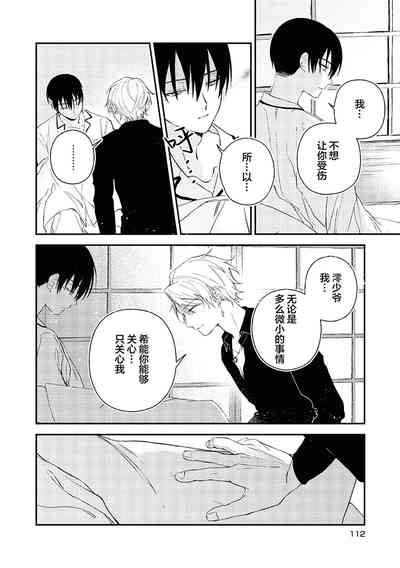 第116頁圖