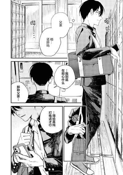 第12頁圖