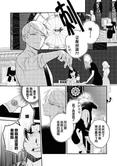 第136頁圖