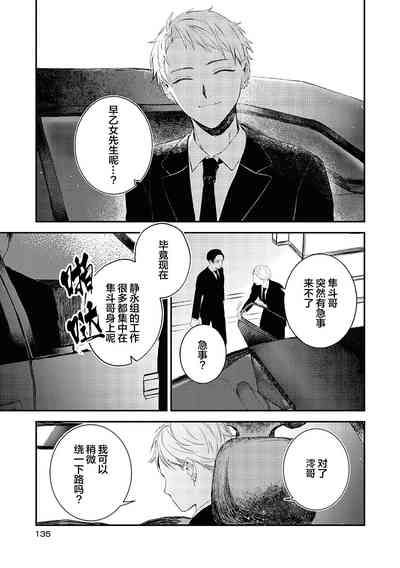 第140頁圖