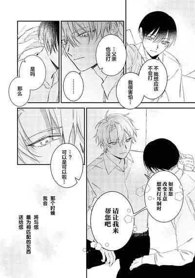 第176頁圖