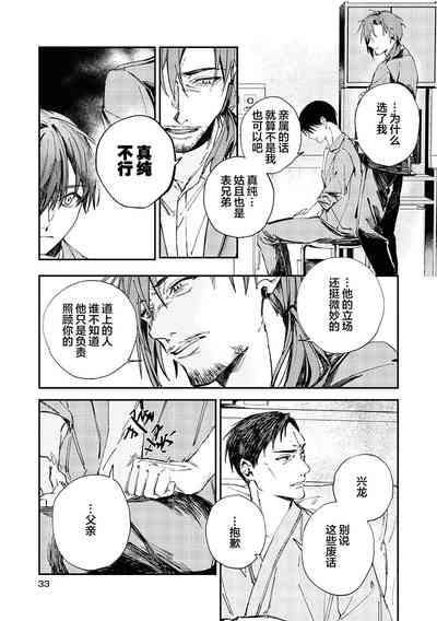 第36頁圖