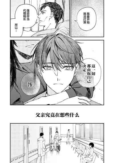 第40頁圖