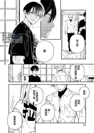 第68頁圖