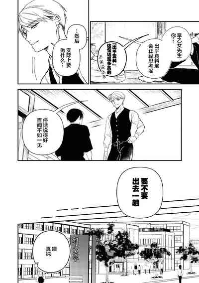 第76頁圖