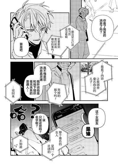 第80頁圖