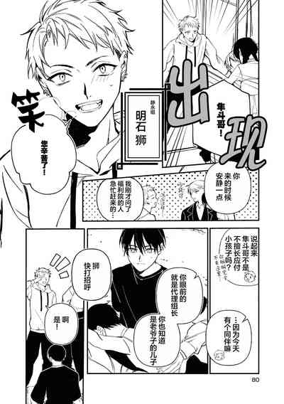第84頁圖