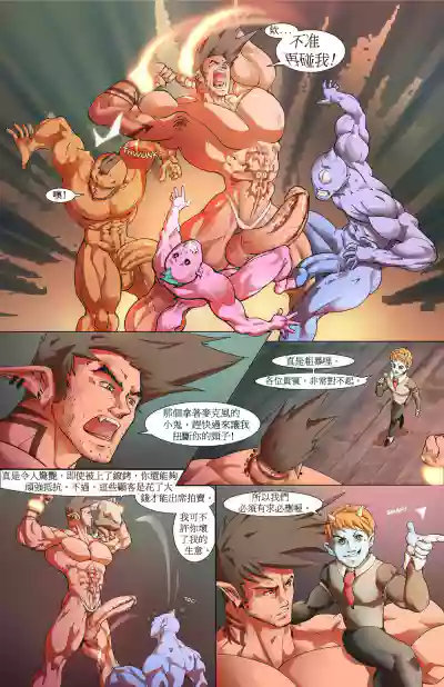 第8页图