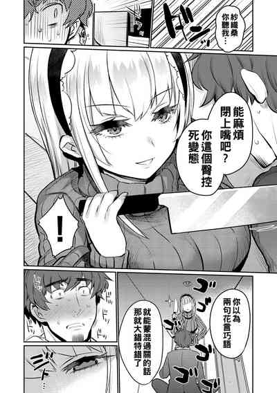 第104页图