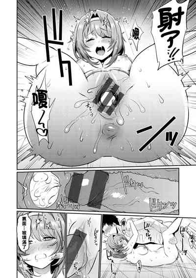 第88页图