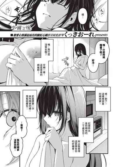 第104頁 封面 - HaSM.cc