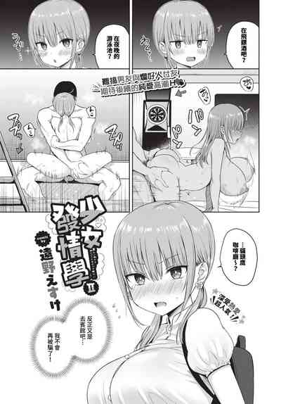 第128頁 封面 - HaSM.cc