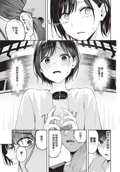 第196頁 封面 - HaSM.cc