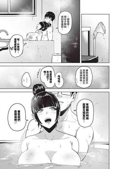 第236頁 封面 - HaSM.cc