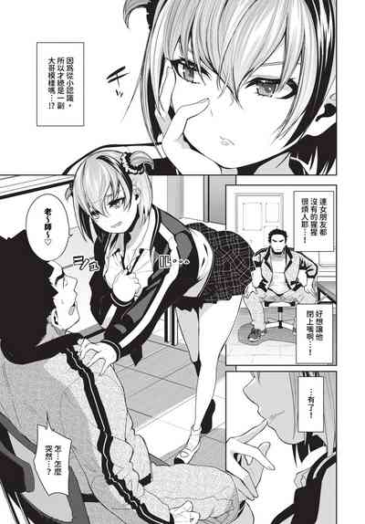 第240頁 封面 - HaSM.cc