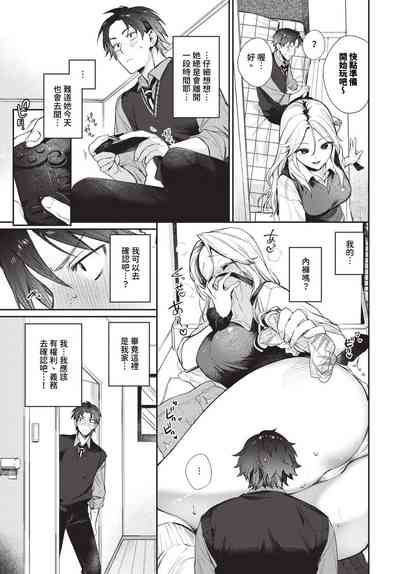 第24頁 封面 - HaSM.cc