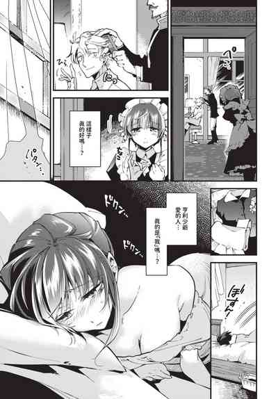 第284頁 封面 - HaSM.cc