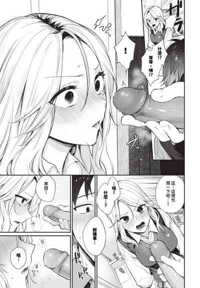 第28頁 封面 - HaSM.cc