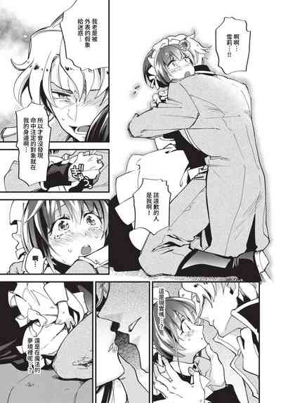 第292頁 封面 - HaSM.cc