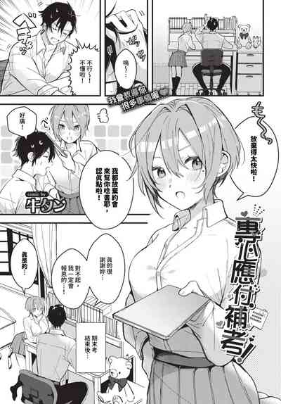 第344頁 封面 - HaSM.cc