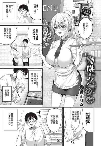 第384頁 封面 - HaSM.cc