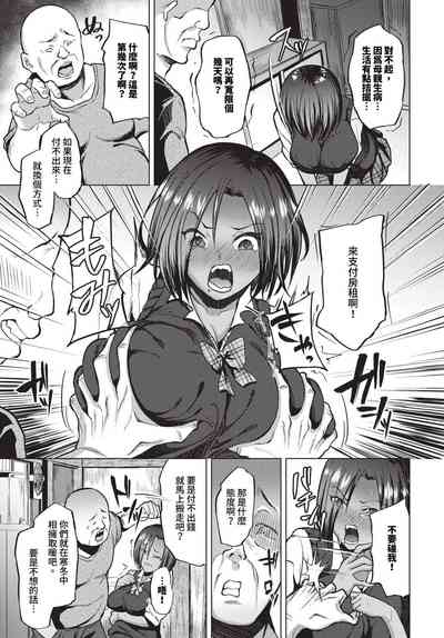 第408頁 封面 - HaSM.cc