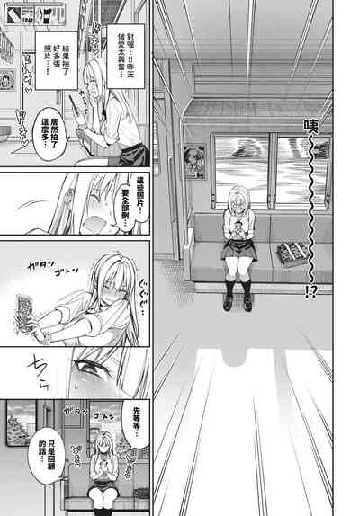 第96頁 封面 - HaSM.cc