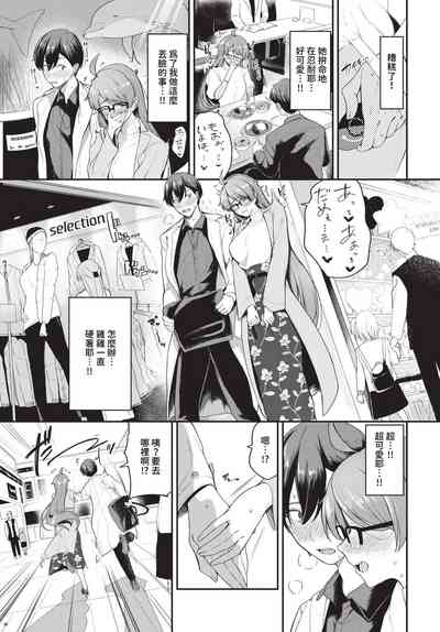 第112頁 封面 - HaSM.cc