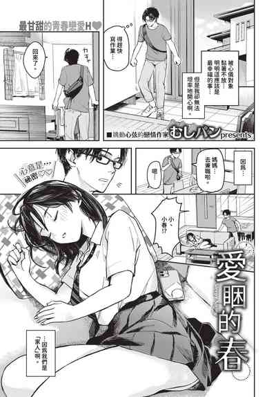 第152頁 封面 - HaSM.cc