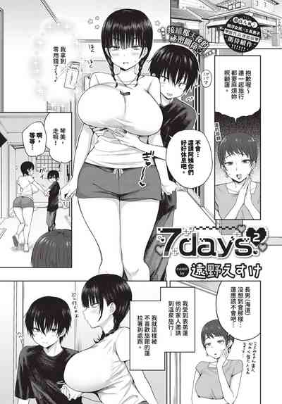 第16頁 封面 - HaSM.cc