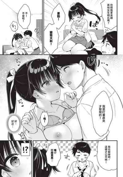 第304頁 封面 - HaSM.cc