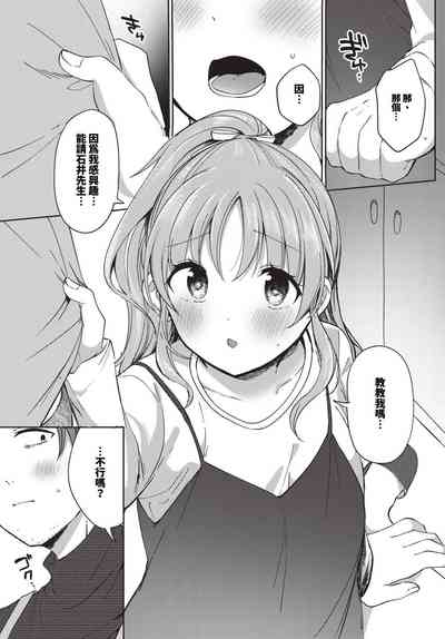 第328頁 封面 - HaSM.cc