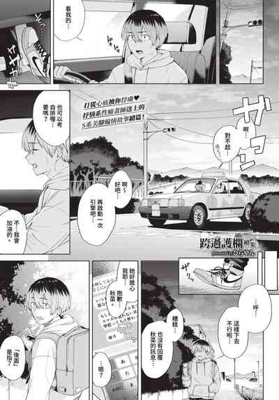 第340頁 封面 - HaSM.cc