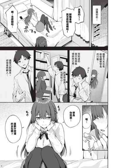 第384頁 封面 - HaSM.cc