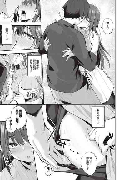 第392頁 封面 - HaSM.cc