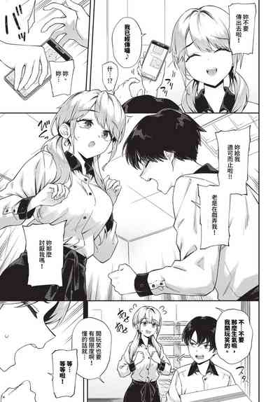 第40頁 封面 - HaSM.cc