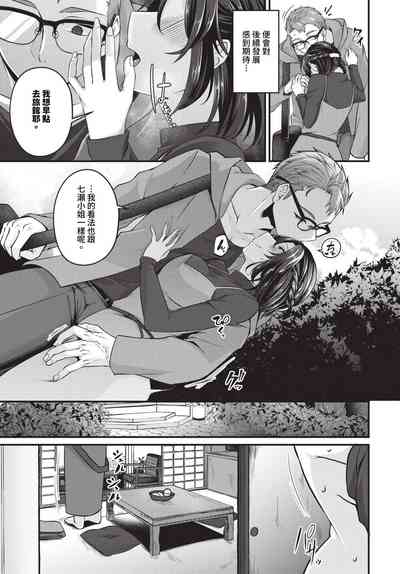 第428頁 封面 - HaSM.cc