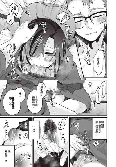 第432頁 封面 - HaSM.cc