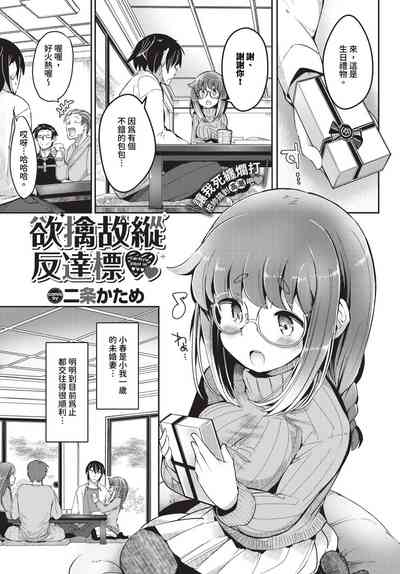 第444頁 封面 - HaSM.cc
