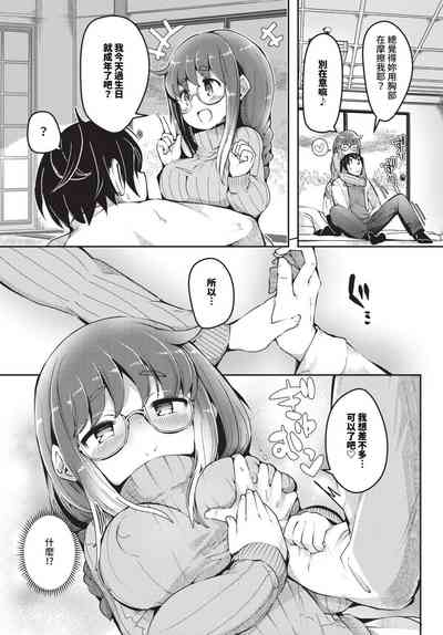 第448頁 封面 - HaSM.cc