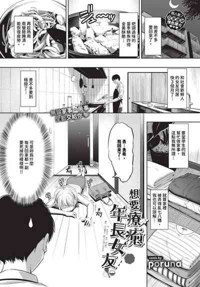 第484頁 封面 - HaSM.cc