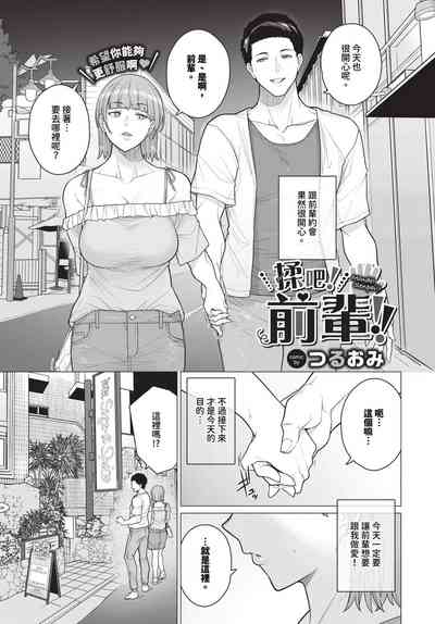 第504頁 封面 - HaSM.cc