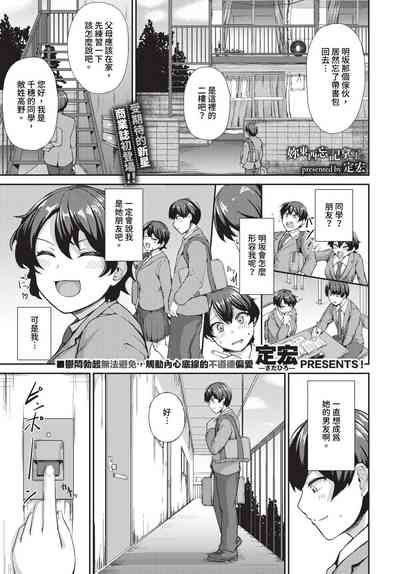 第524頁 封面 - HaSM.cc