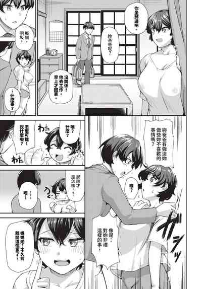第528頁 封面 - HaSM.cc